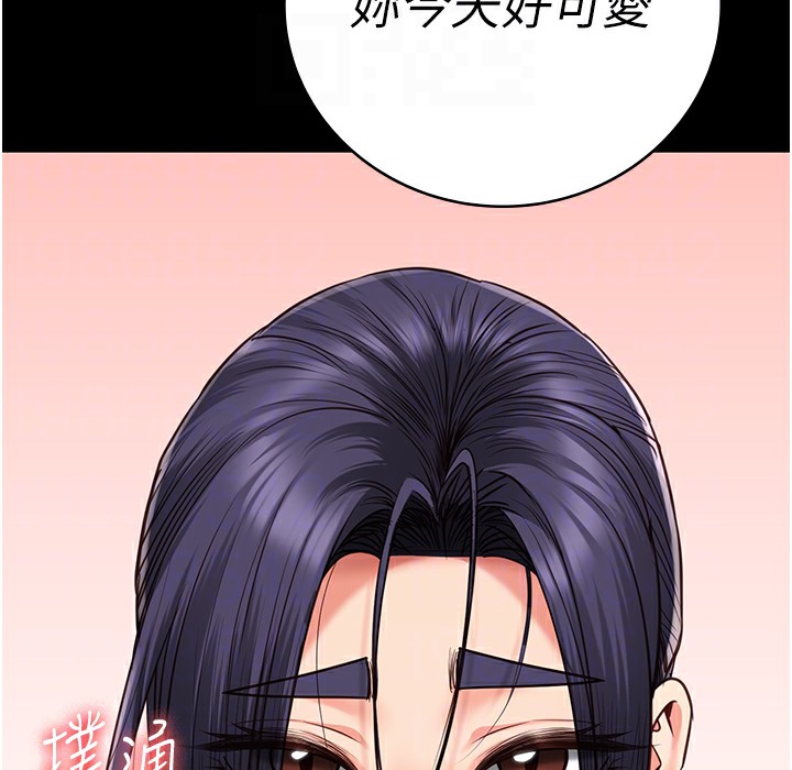 查看漫画監獄女囚 - 第76話-沒插到我懷孕不許走 - tymanga.com中的2497337图片