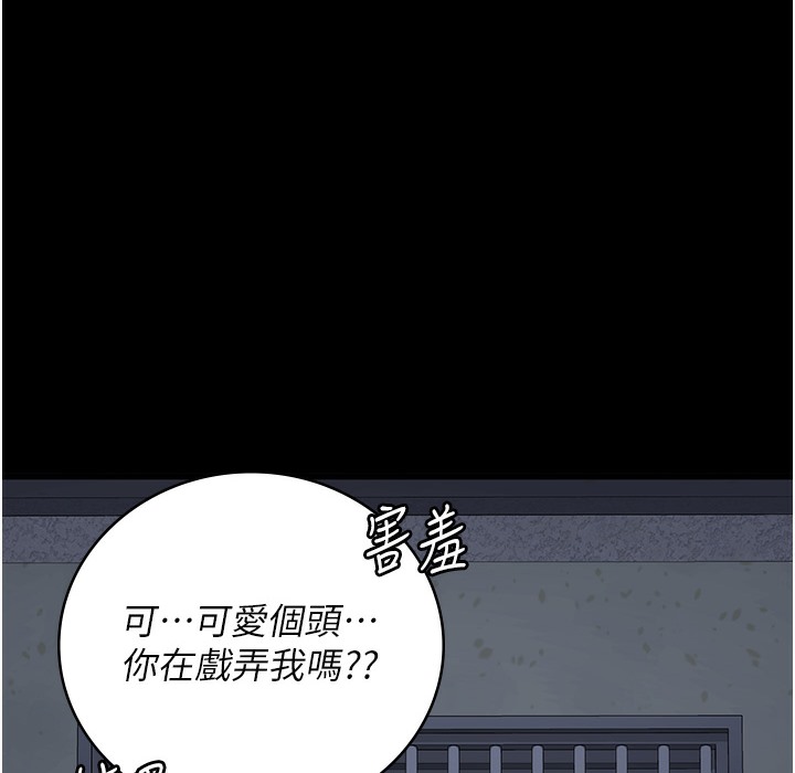查看漫画監獄女囚 - 第76話-沒插到我懷孕不許走 - tymanga.com中的2497340图片