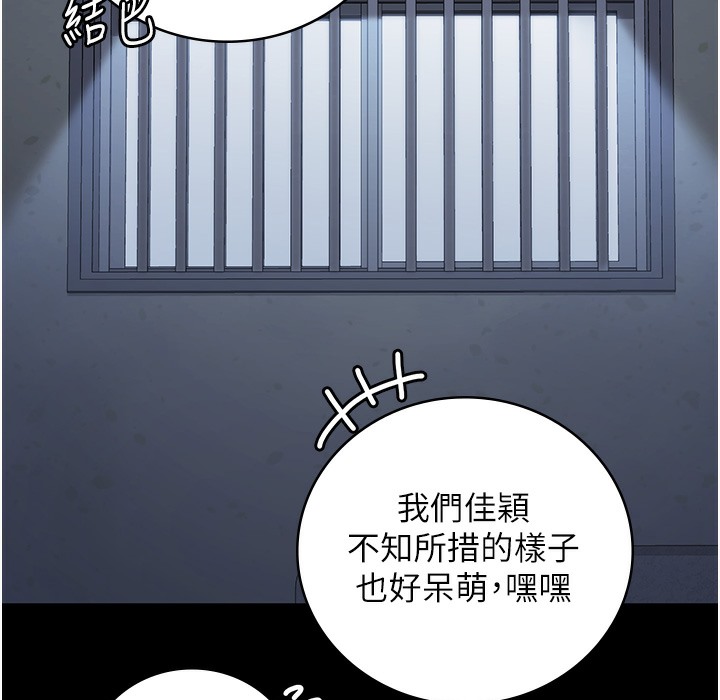 查看漫画監獄女囚 - 第76話-沒插到我懷孕不許走 - tymanga.com中的2497341图片