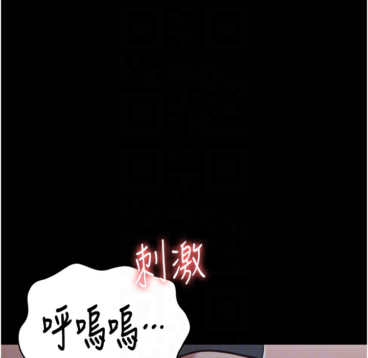 查看漫画監獄女囚 - 第76話-沒插到我懷孕不許走 - tymanga.com中的2497368图片