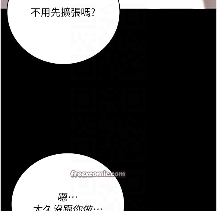 查看漫画監獄女囚 - 第76話-沒插到我懷孕不許走 - tymanga.com中的2497394图片