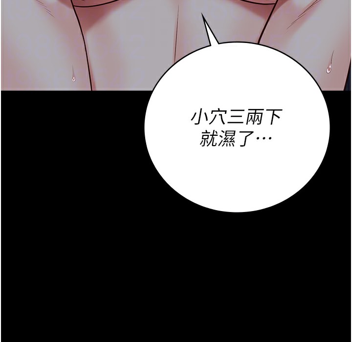 查看漫画監獄女囚 - 第76話-沒插到我懷孕不許走 - tymanga.com中的2497397图片