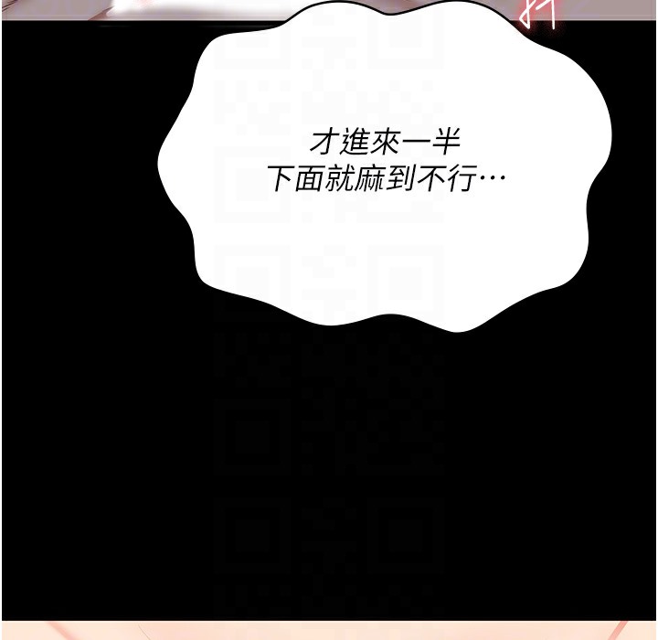 查看漫画監獄女囚 - 第76話-沒插到我懷孕不許走 - tymanga.com中的2497412图片