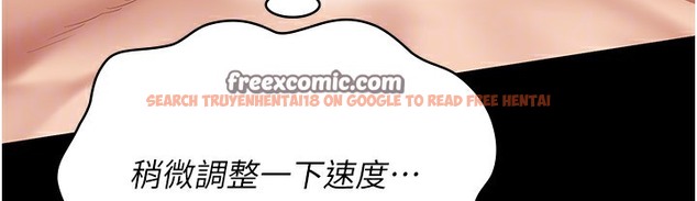 查看漫画監獄女囚 - 第76話-沒插到我懷孕不許走 - tymanga.com中的2497414图片