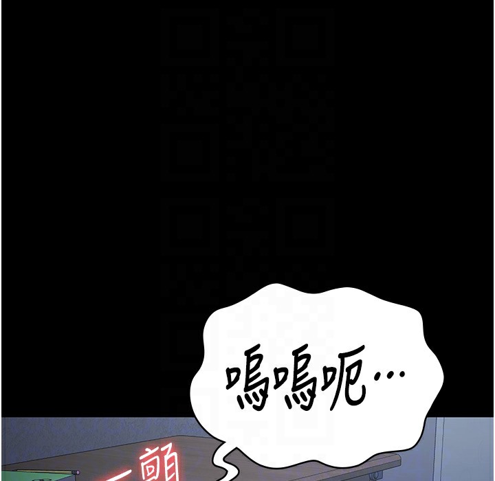 查看漫画監獄女囚 - 第76話-沒插到我懷孕不許走 - tymanga.com中的2497420图片