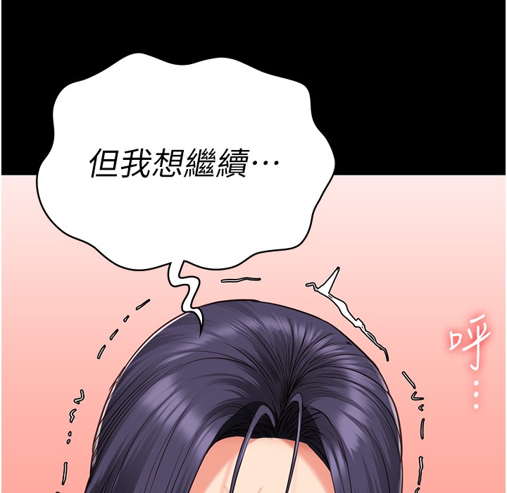 查看漫画監獄女囚 - 第76話-沒插到我懷孕不許走 - tymanga.com中的2497426图片