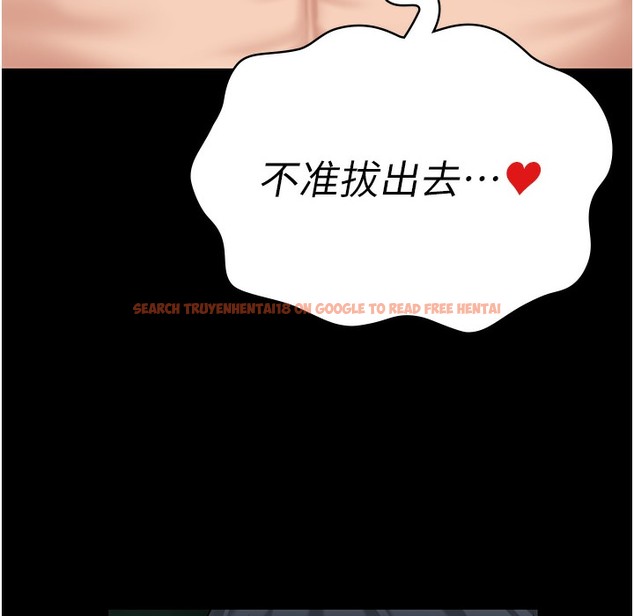 查看漫画監獄女囚 - 第76話-沒插到我懷孕不許走 - tymanga.com中的2497428图片