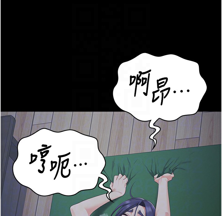 查看漫画監獄女囚 - 第76話-沒插到我懷孕不許走 - tymanga.com中的2497436图片