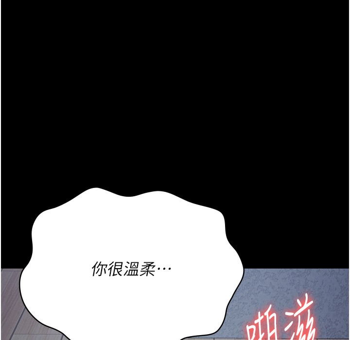 查看漫画監獄女囚 - 第76話-沒插到我懷孕不許走 - tymanga.com中的2497455图片