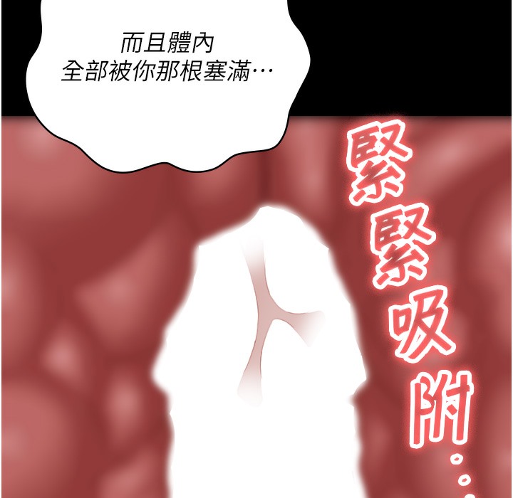 查看漫画監獄女囚 - 第76話-沒插到我懷孕不許走 - tymanga.com中的2497460图片
