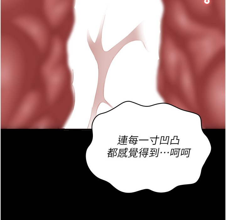 查看漫画監獄女囚 - 第76話-沒插到我懷孕不許走 - tymanga.com中的2497461图片