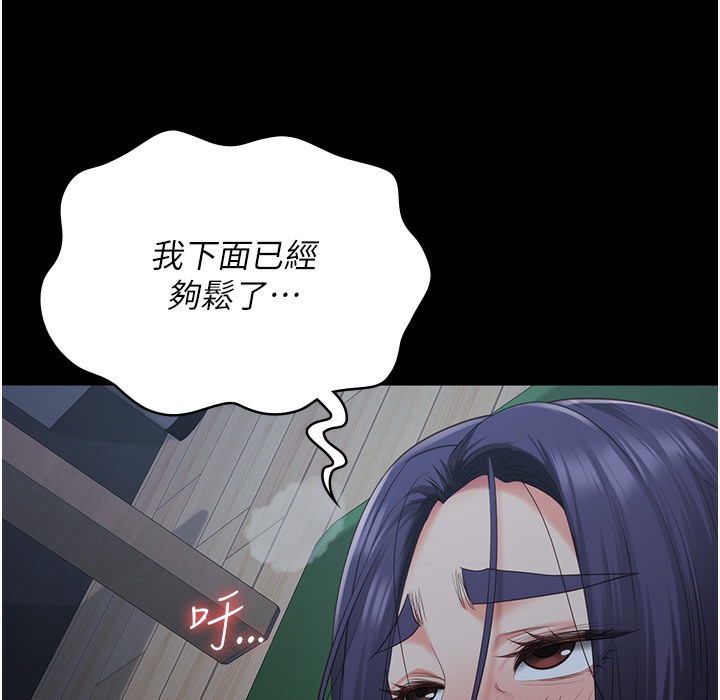 查看漫画監獄女囚 - 第76話-沒插到我懷孕不許走 - tymanga.com中的2497462图片