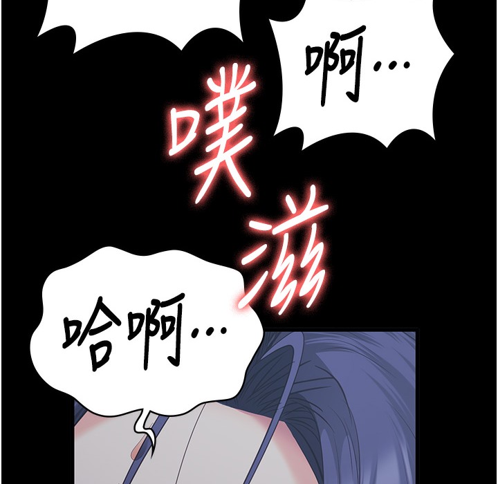 查看漫画監獄女囚 - 第76話-沒插到我懷孕不許走 - tymanga.com中的2497482图片