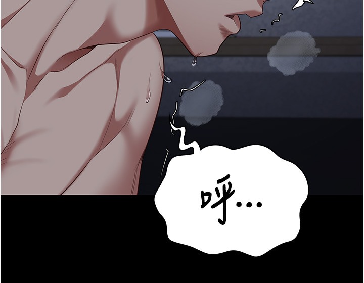 查看漫画監獄女囚 - 第76話-沒插到我懷孕不許走 - tymanga.com中的2497496图片
