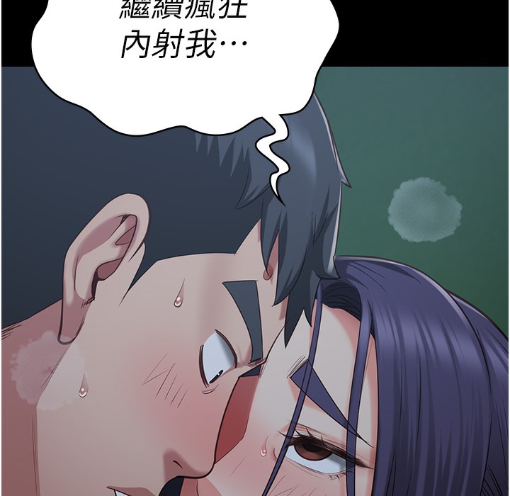 查看漫画監獄女囚 - 第76話-沒插到我懷孕不許走 - tymanga.com中的2497508图片