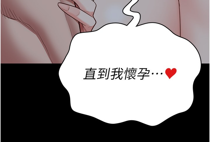 查看漫画監獄女囚 - 第76話-沒插到我懷孕不許走 - tymanga.com中的2497510图片
