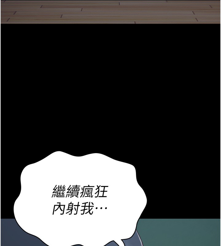 查看漫画監獄女囚 - 第77話-回心轉意 - tymanga.com中的2526854图片