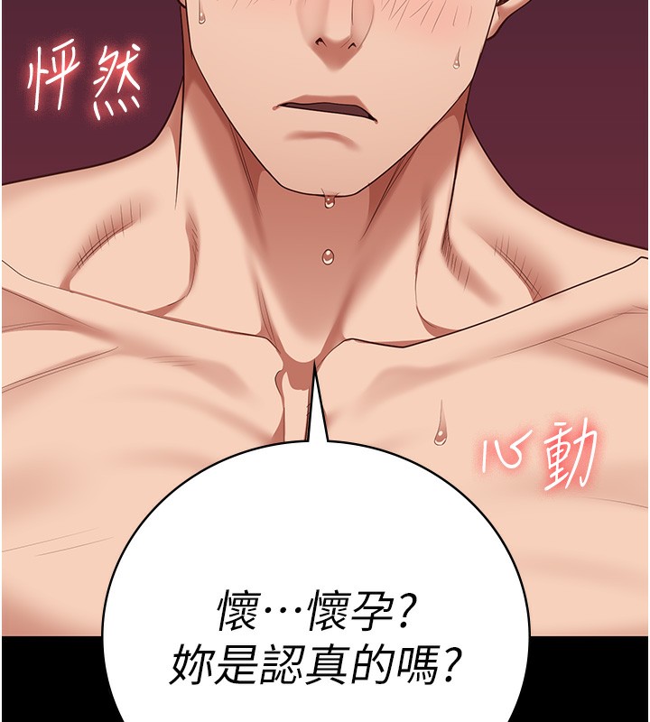 查看漫画監獄女囚 - 第77話-回心轉意 - tymanga.com中的2526865图片