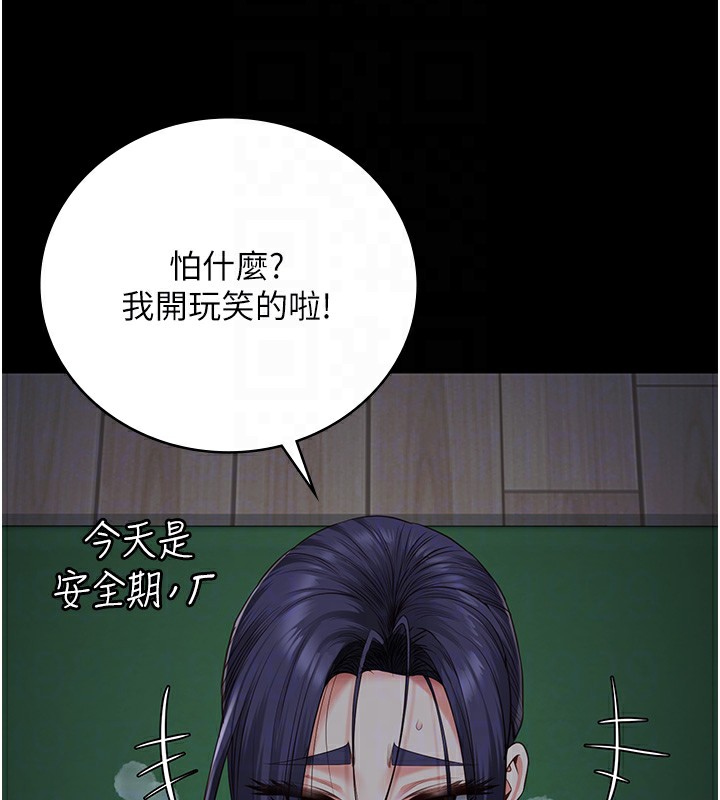 查看漫画監獄女囚 - 第77話-回心轉意 - tymanga.com中的2526869图片