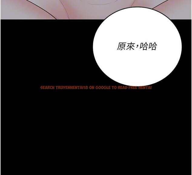 查看漫画監獄女囚 - 第77話-回心轉意 - tymanga.com中的2526871图片