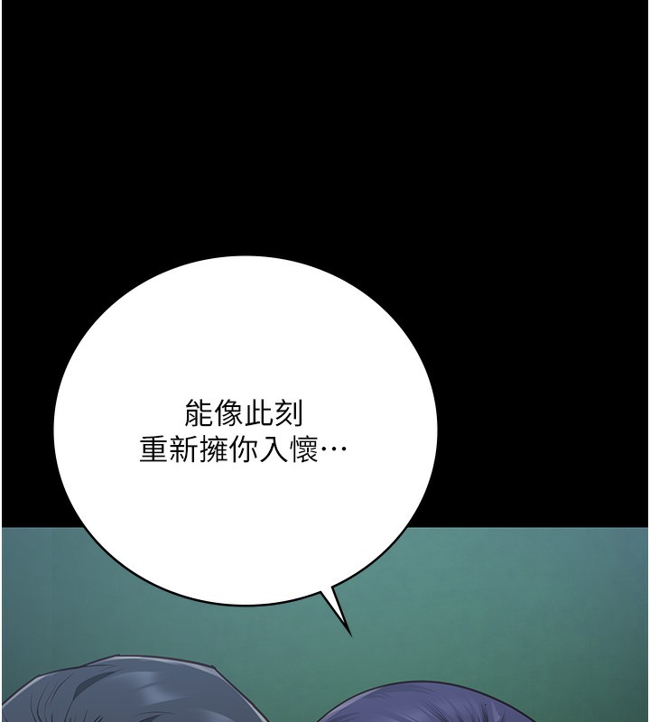 查看漫画監獄女囚 - 第77話-回心轉意 - tymanga.com中的2526877图片