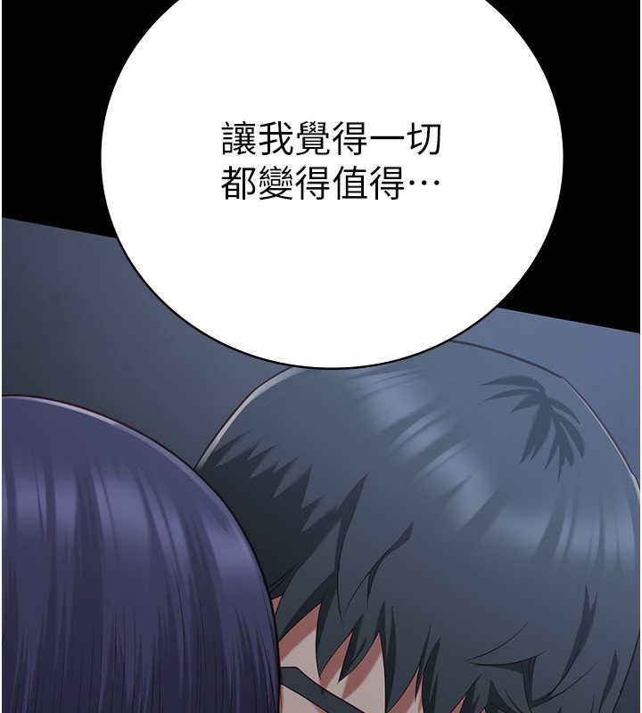查看漫画監獄女囚 - 第77話-回心轉意 - tymanga.com中的2526879图片