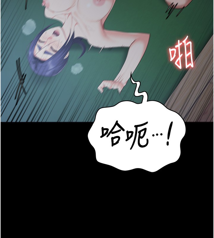 查看漫画監獄女囚 - 第77話-回心轉意 - tymanga.com中的2526886图片