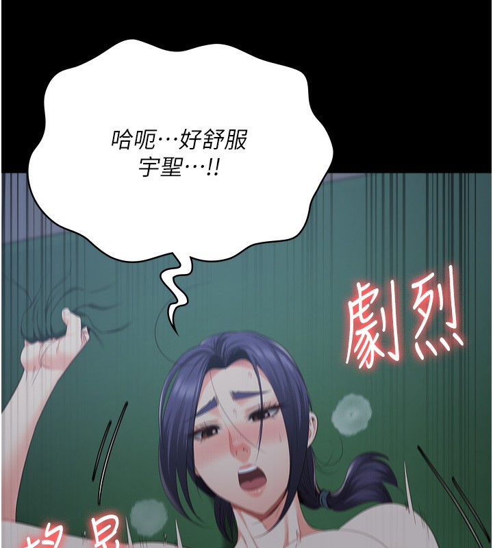 查看漫画監獄女囚 - 第77話-回心轉意 - tymanga.com中的2526887图片