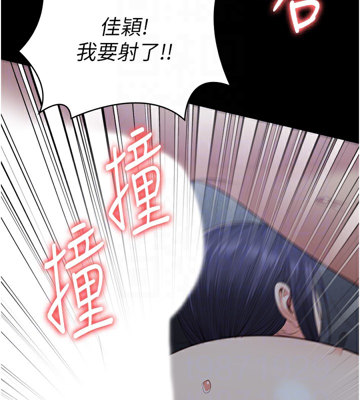 查看漫画監獄女囚 - 第77話-回心轉意 - tymanga.com中的2526914图片