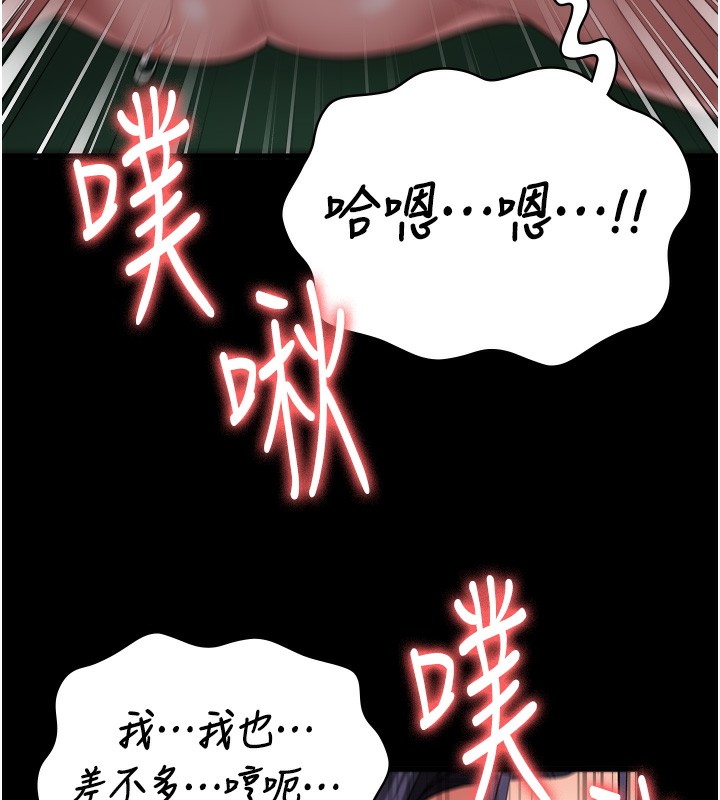 查看漫画監獄女囚 - 第77話-回心轉意 - tymanga.com中的2526916图片