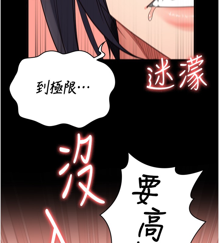查看漫画監獄女囚 - 第77話-回心轉意 - tymanga.com中的2526918图片