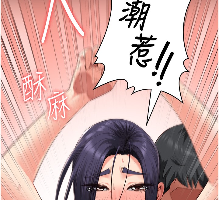 查看漫画監獄女囚 - 第77話-回心轉意 - tymanga.com中的2526919图片