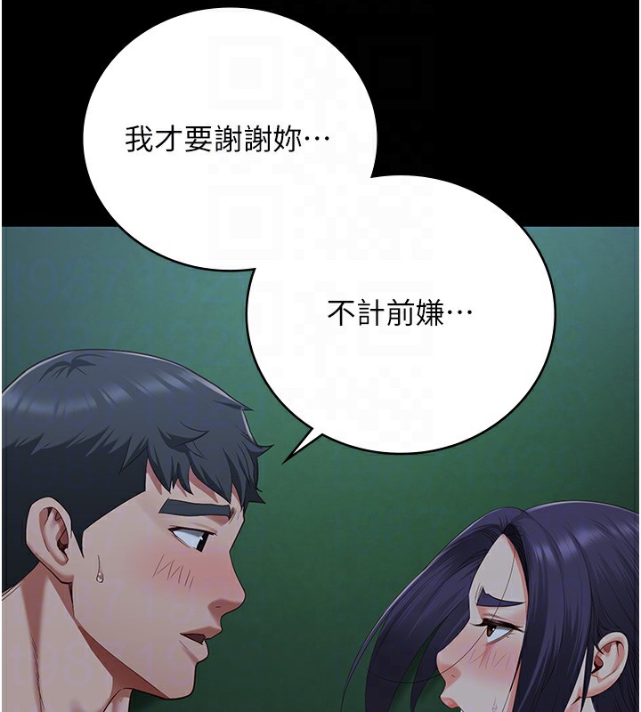 查看漫画監獄女囚 - 第77話-回心轉意 - tymanga.com中的2526935图片