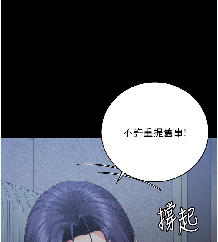 查看漫画監獄女囚 - 第77話-回心轉意 - tymanga.com中的2526937图片