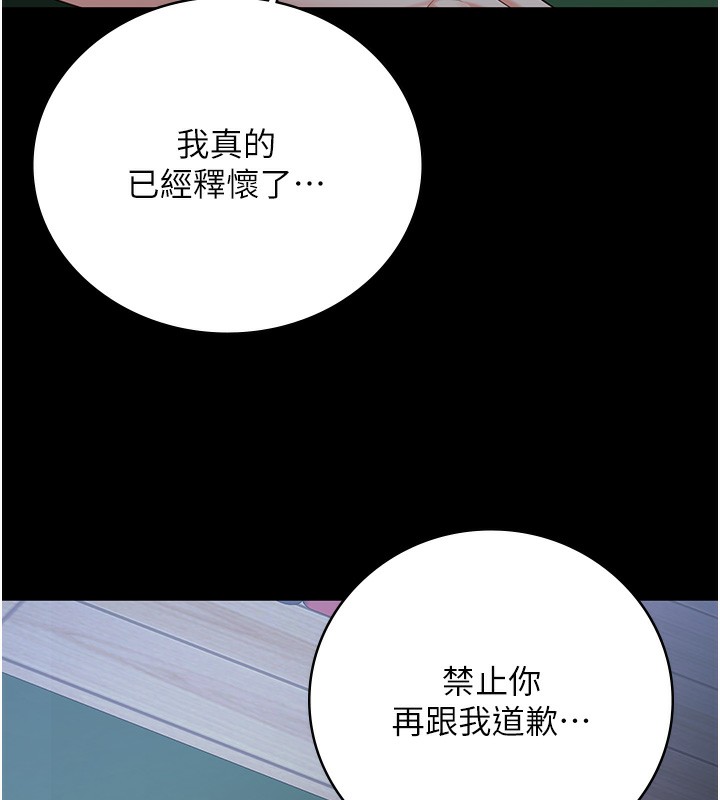 查看漫画監獄女囚 - 第77話-回心轉意 - tymanga.com中的2526939图片