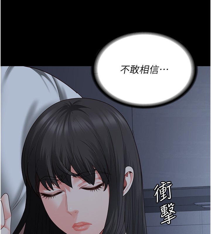查看漫画監獄女囚 - 第77話-回心轉意 - tymanga.com中的2526958图片