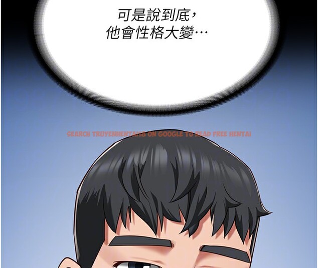 查看漫画監獄女囚 - 第77話-回心轉意 - tymanga.com中的2526964图片