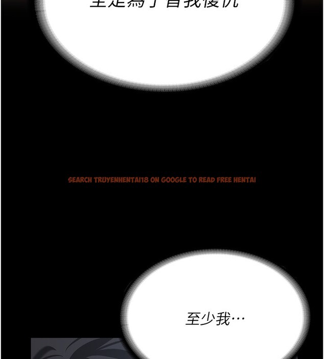 查看漫画監獄女囚 - 第77話-回心轉意 - tymanga.com中的2526966图片