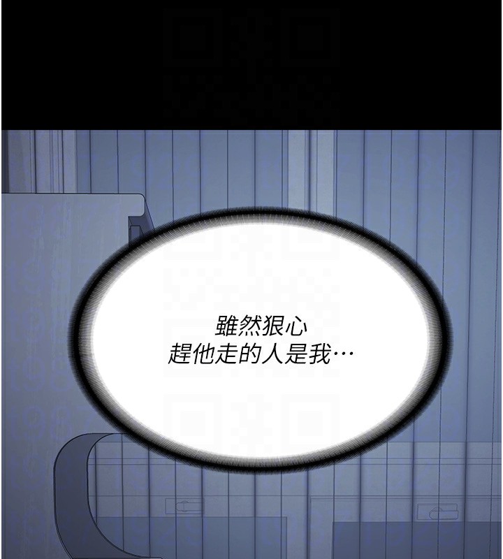 查看漫画監獄女囚 - 第77話-回心轉意 - tymanga.com中的2526969图片