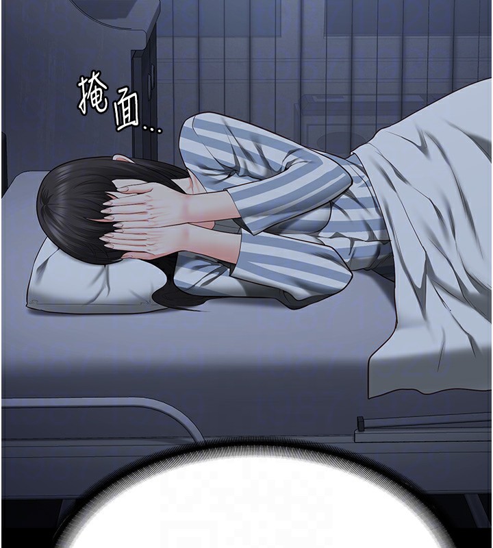查看漫画監獄女囚 - 第77話-回心轉意 - tymanga.com中的2526970图片
