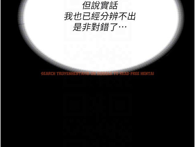 查看漫画監獄女囚 - 第77話-回心轉意 - tymanga.com中的2526971图片