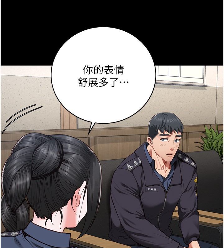 查看漫画監獄女囚 - 第77話-回心轉意 - tymanga.com中的2526980图片