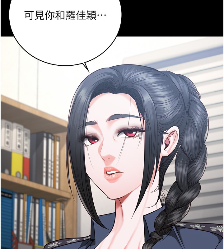 查看漫画監獄女囚 - 第77話-回心轉意 - tymanga.com中的2526982图片