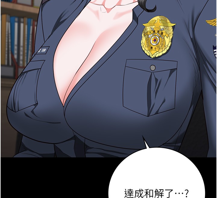 查看漫画監獄女囚 - 第77話-回心轉意 - tymanga.com中的2526983图片