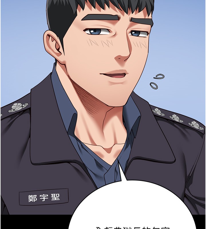 查看漫画監獄女囚 - 第77話-回心轉意 - tymanga.com中的2526985图片
