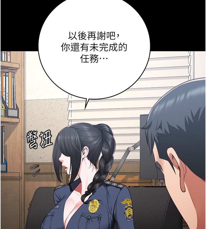 查看漫画監獄女囚 - 第77話-回心轉意 - tymanga.com中的2526989图片