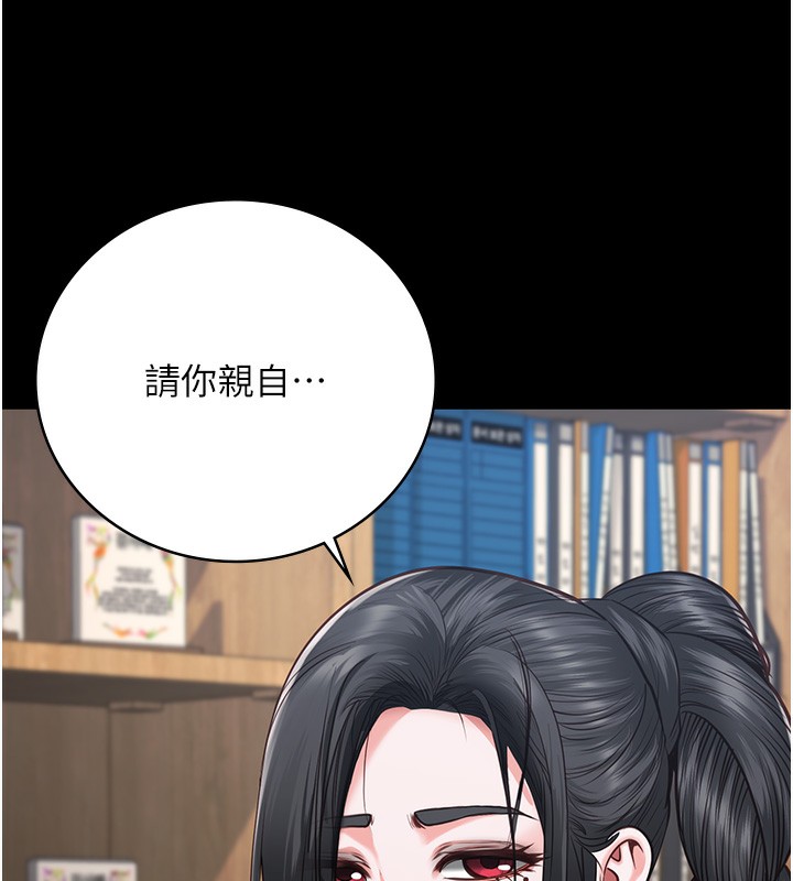 查看漫画監獄女囚 - 第77話-回心轉意 - tymanga.com中的2526993图片