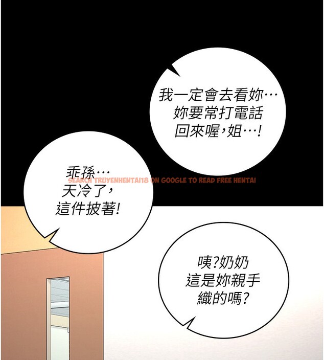 查看漫画監獄女囚 - 第77話-回心轉意 - tymanga.com中的2527010图片