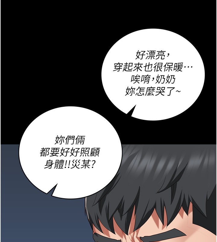 查看漫画監獄女囚 - 第77話-回心轉意 - tymanga.com中的2527013图片