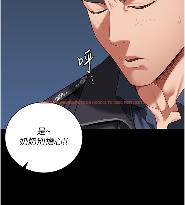 查看漫画監獄女囚 - 第77話-回心轉意 - tymanga.com中的2527014图片